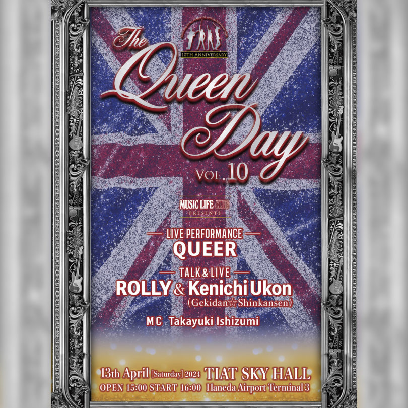 MUSIC LIFE CLUB Presents 10th Anniversary The Queen Day vol.10