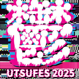 フェスです。 HEY-SMITH主催の野外フェス『OSAKA HAZIKETEMAZARE FESTIVAL 2025』全