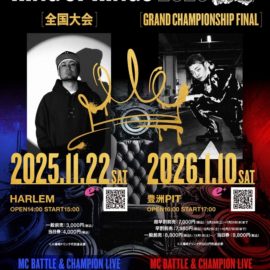 GRAND CHAMPIONSHIP FINAL | CITTA'WORKS