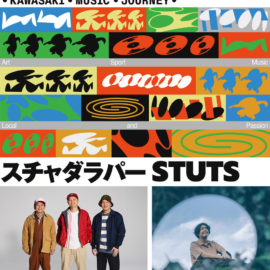 KAWASAKI MUSIC JOURNEY - | CITTA'WORKS